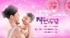 子宫肌瘤的六大表现