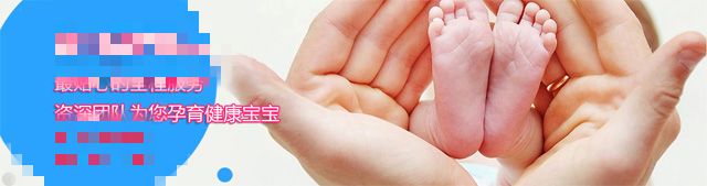 第三代试管的意义在于“优生”